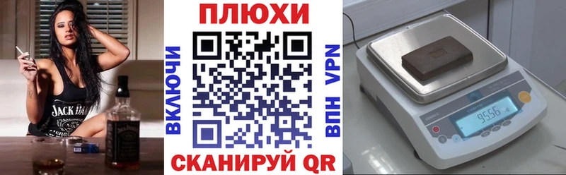 Где найти наркотики Нариманов МАРИХУАНА APVP Гашиш