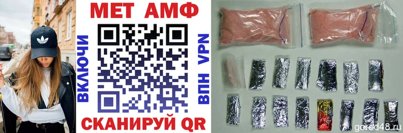 АМФЕТАМИН 98%  Нариманов 