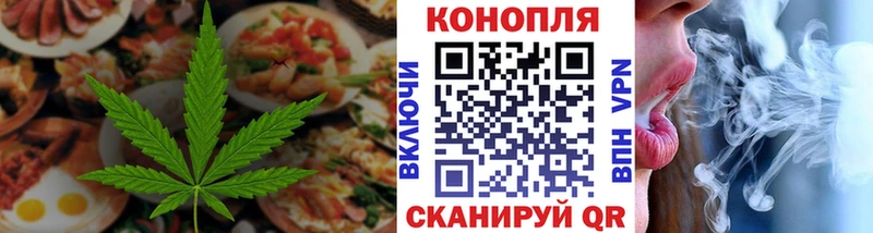 Canna-Cookies марихуана  Нариманов 