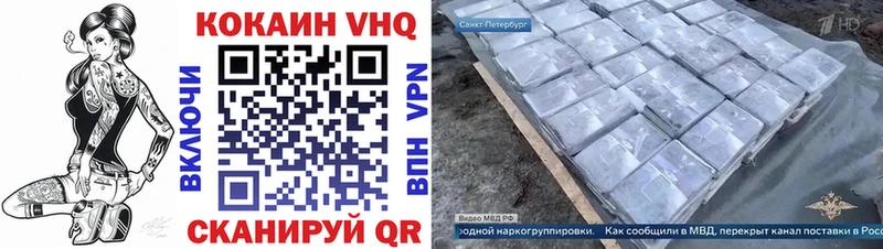 что такое наркотик  Нариманов  Cocaine 97% 