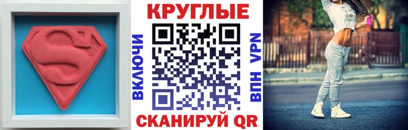 Ecstasy 280 MDMA  Нариманов 