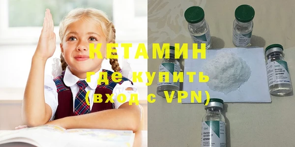 mdpv Балахна