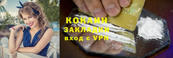 метадон Балабаново