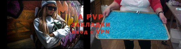 a pvp Баксан