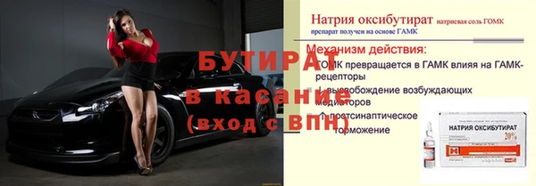 mdpv Балахна
