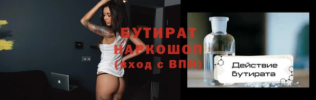 a pvp Баксан