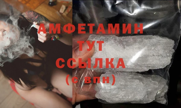 mdpv Балахна
