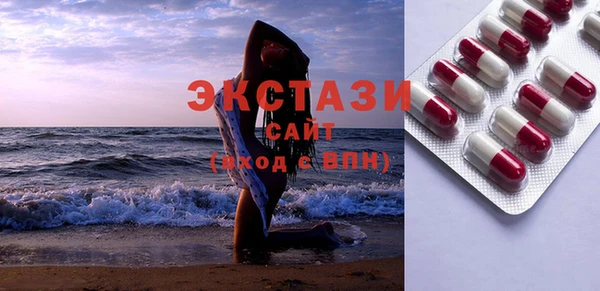 mdpv Балахна