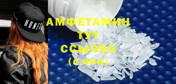 mdpv Балахна