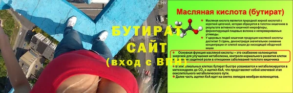 метадон Балабаново