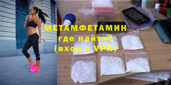 mdpv Балахна