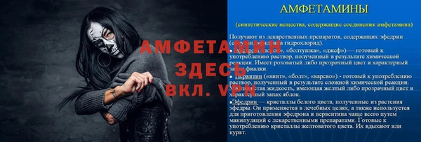 a pvp Баксан
