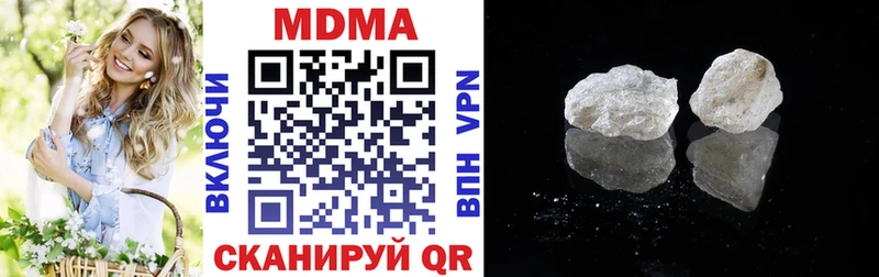 МДМА VHQ  что такое наркотик  Нариманов 