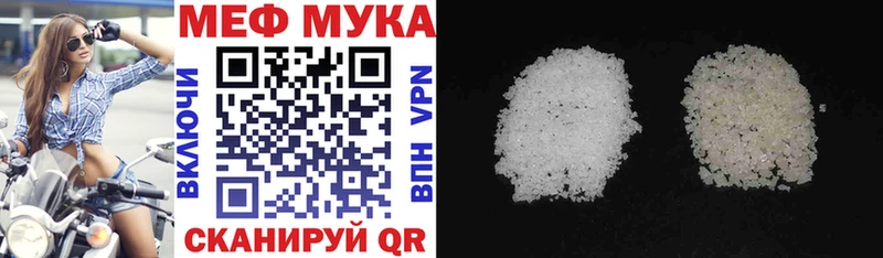 цены наркотик  гидра ссылка  Мефедрон VHQ  Нариманов 