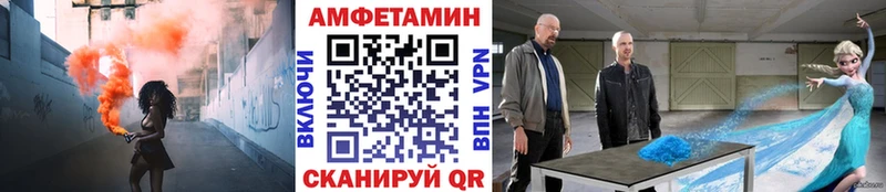 МЕТАМФЕТАМИН пудра  это формула  Нариманов 