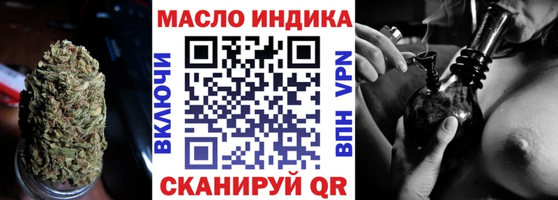 Дистиллят ТГК вейп ОМГ ОМГ вход Нариманов