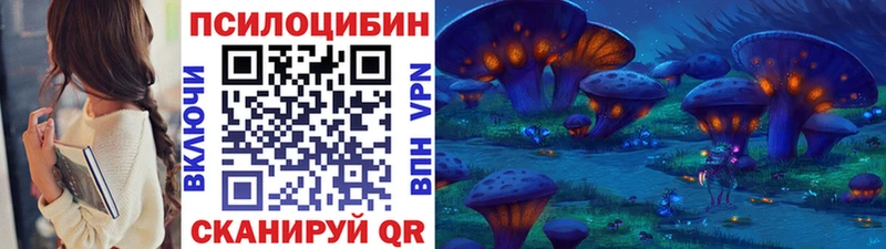 Галлюциногенные грибы мицелий  наркотики  OMG ТОР  это официальный сайт  Нариманов 